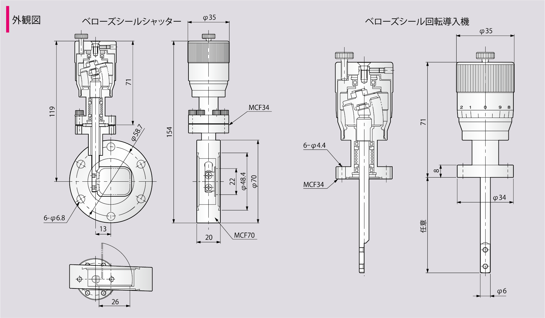 外観図