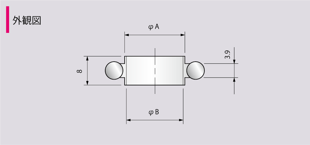 外観図1