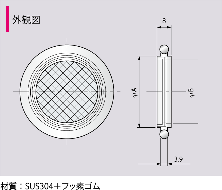 外観図3