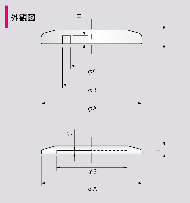 外観図4