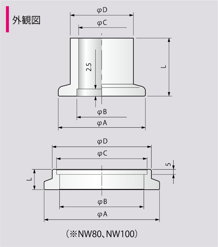 外観図1