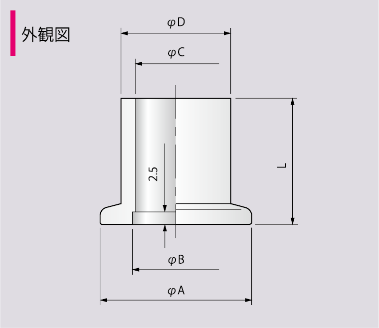 外観図2