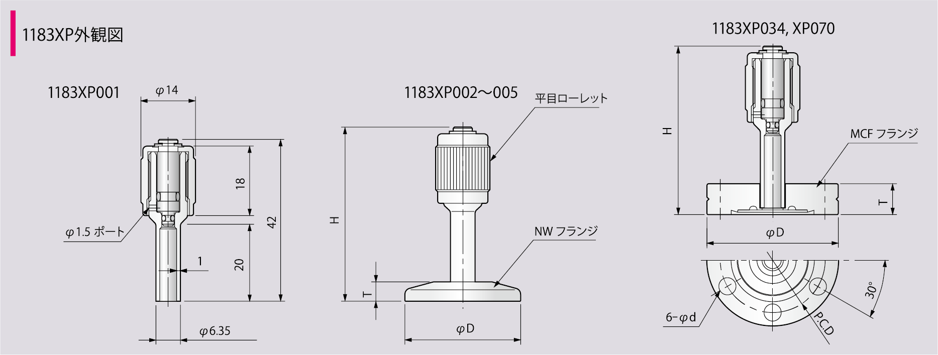 外観図1