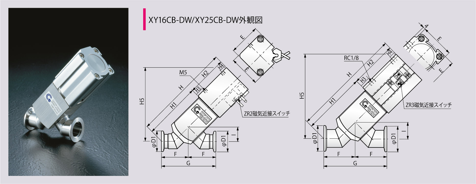 外観図1